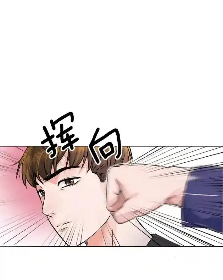 《天生巨星》4.拒绝签约图92