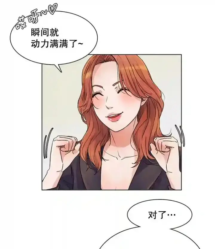 《天生巨星》7.出糗的演员图11