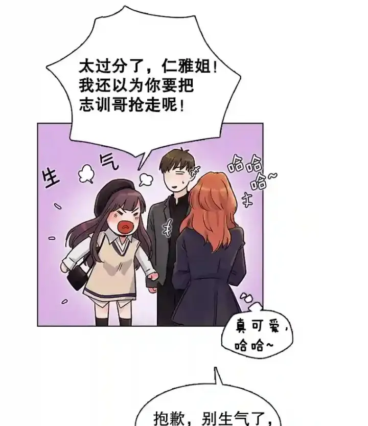 《天生巨星》7.出糗的演员图14