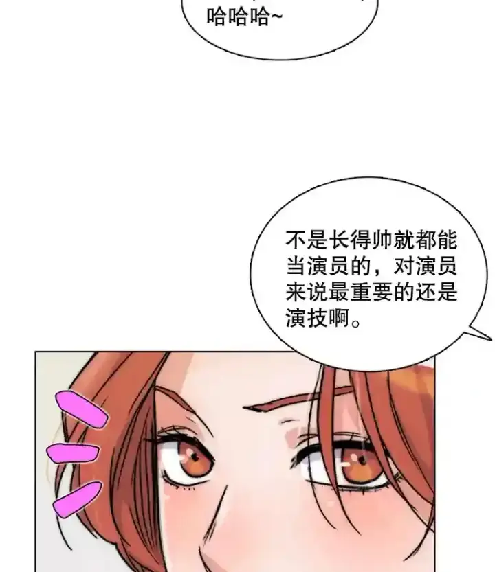 《天生巨星》7.出糗的演员图15