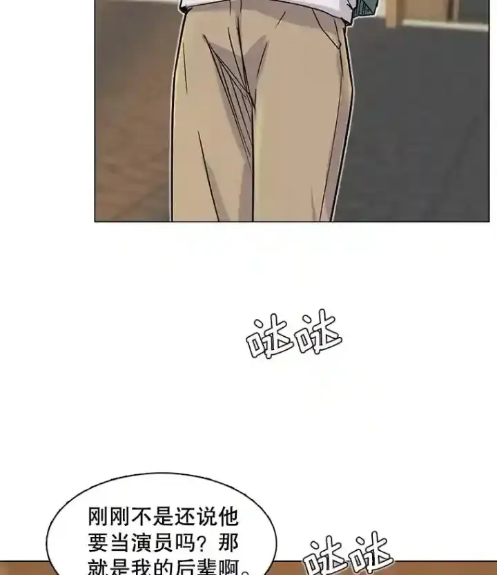 《天生巨星》7.出糗的演员图18
