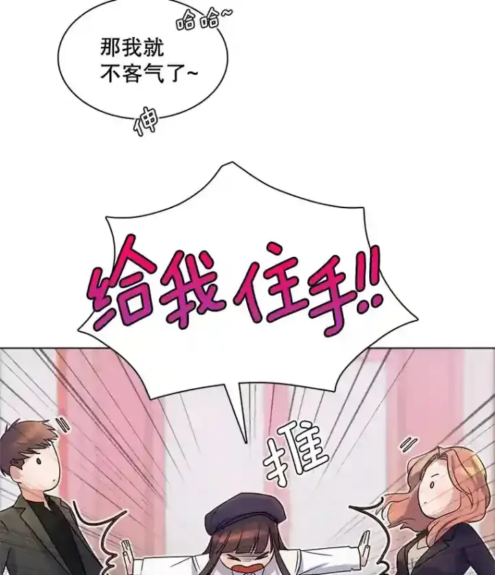 《天生巨星》7.出糗的演员图2