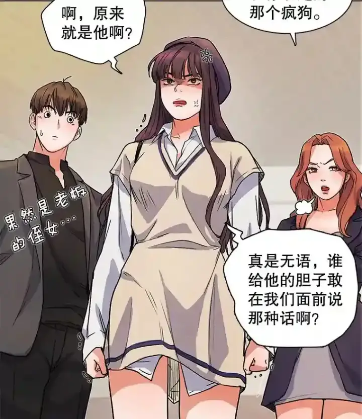 《天生巨星》7.出糗的演员图28