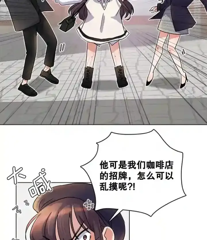 《天生巨星》7.出糗的演员图3