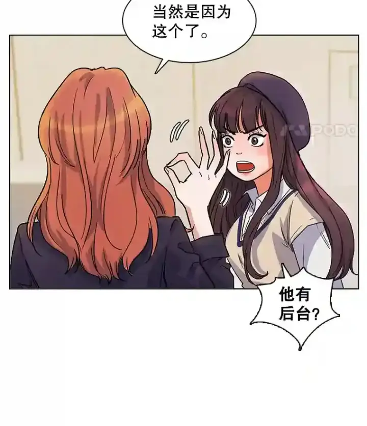 《天生巨星》7.出糗的演员图31