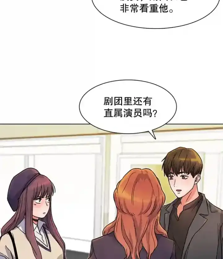 《天生巨星》7.出糗的演员图33