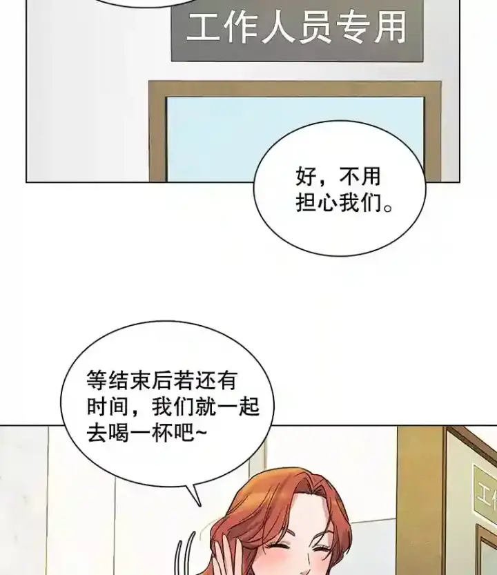 《天生巨星》7.出糗的演员图36