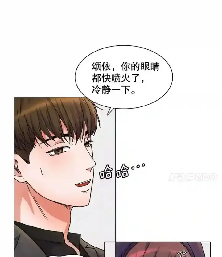 《天生巨星》7.出糗的演员图38