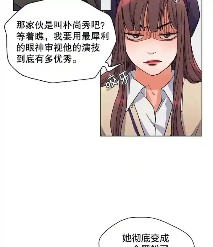 《天生巨星》7.出糗的演员图39