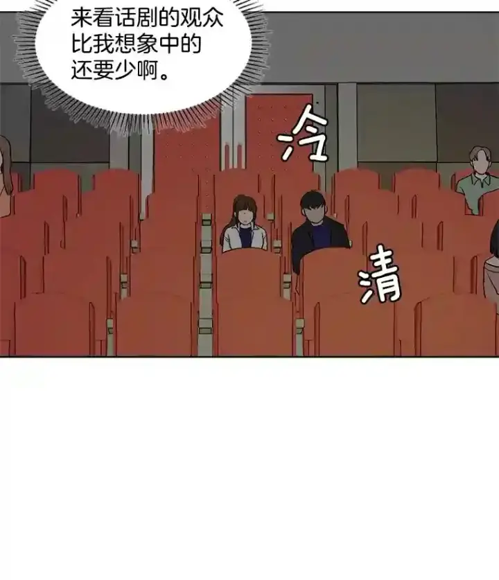 《天生巨星》7.出糗的演员图43