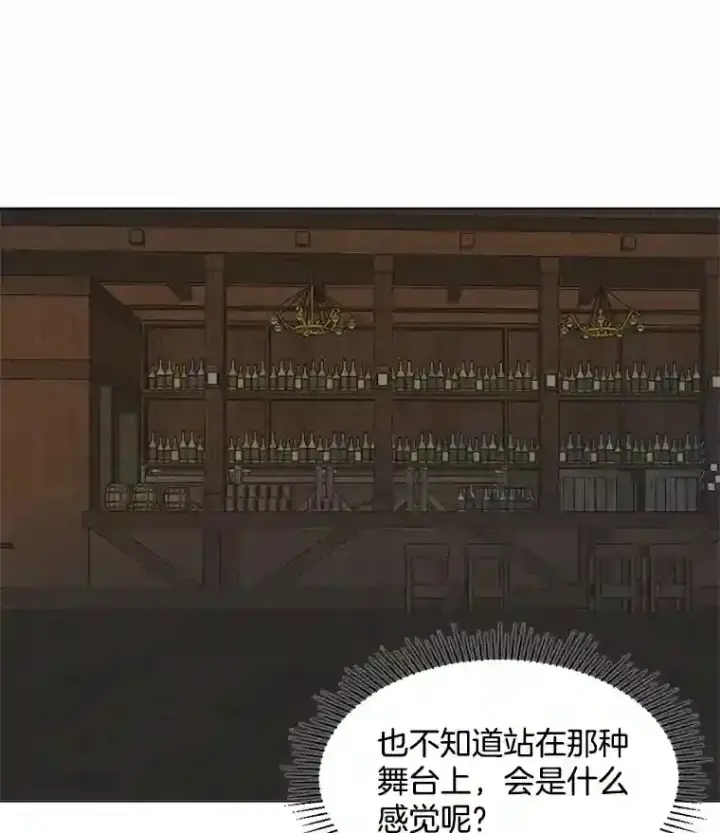 《天生巨星》7.出糗的演员图44