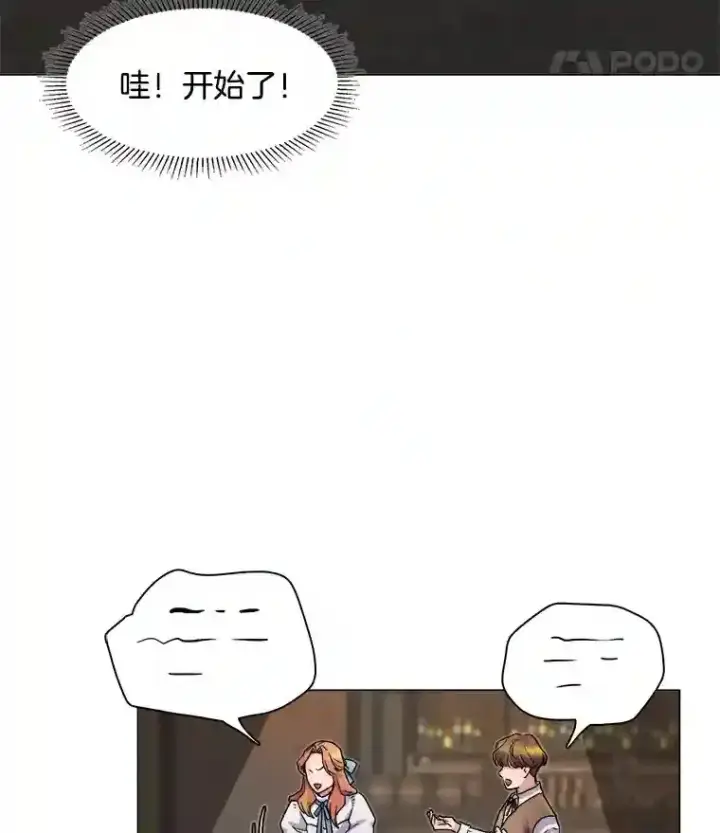 《天生巨星》7.出糗的演员图46