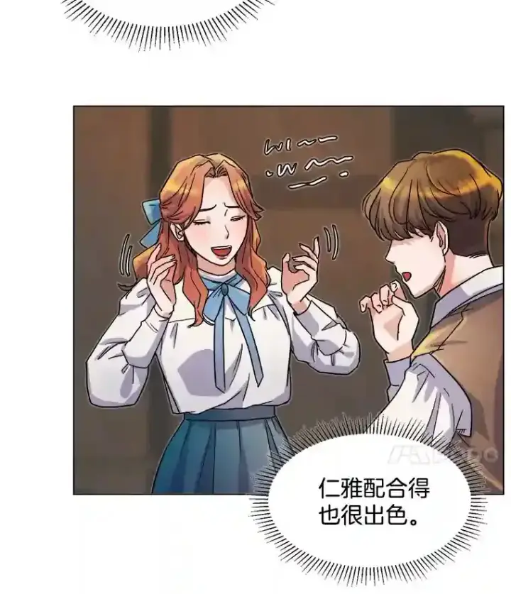 《天生巨星》7.出糗的演员图49