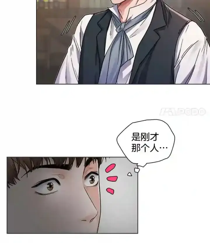 《天生巨星》7.出糗的演员图53