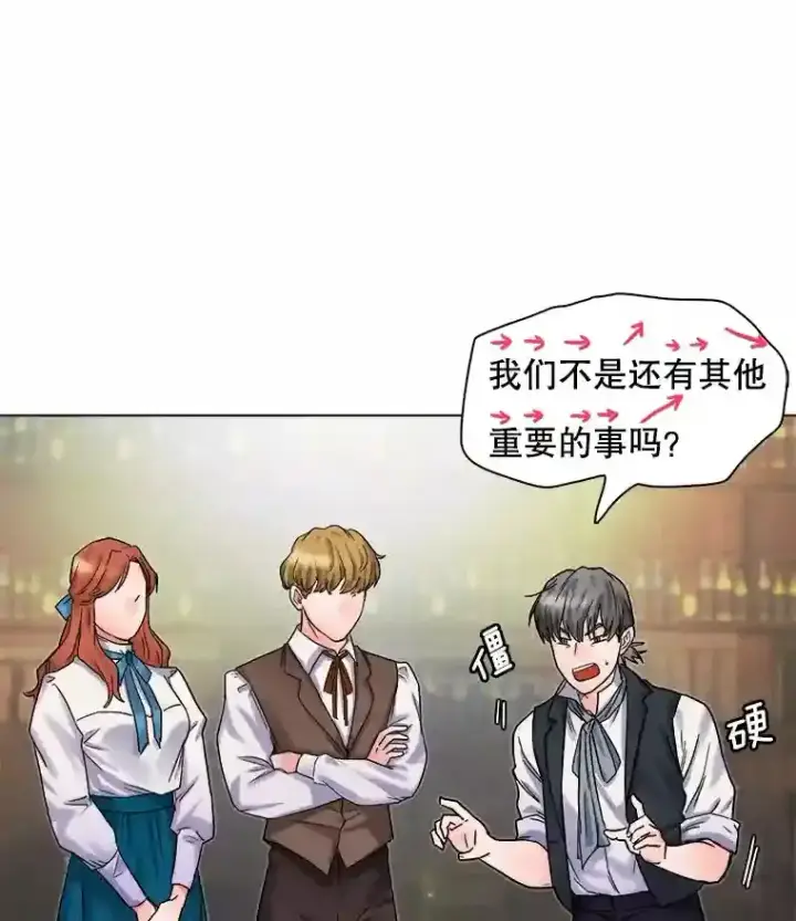 《天生巨星》7.出糗的演员图54