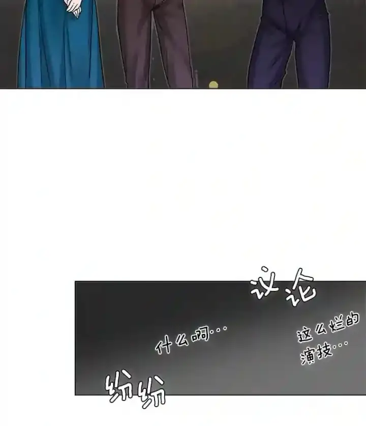 《天生巨星》7.出糗的演员图55