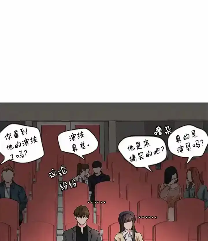 《天生巨星》7.出糗的演员图56
