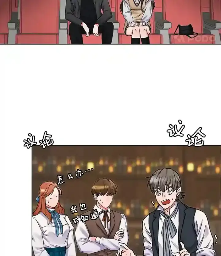 《天生巨星》7.出糗的演员图57