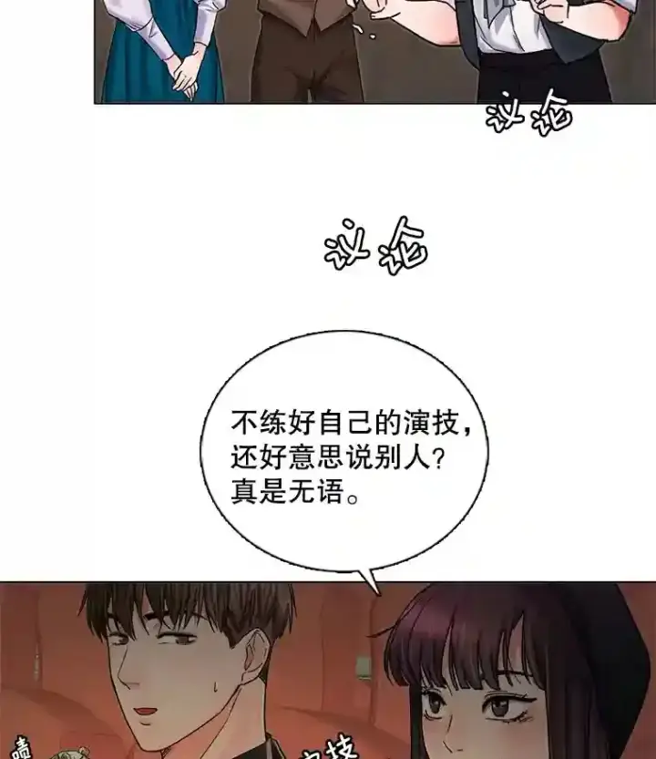 《天生巨星》7.出糗的演员图58