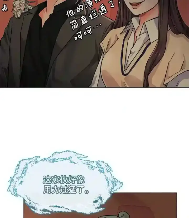 《天生巨星》7.出糗的演员图59
