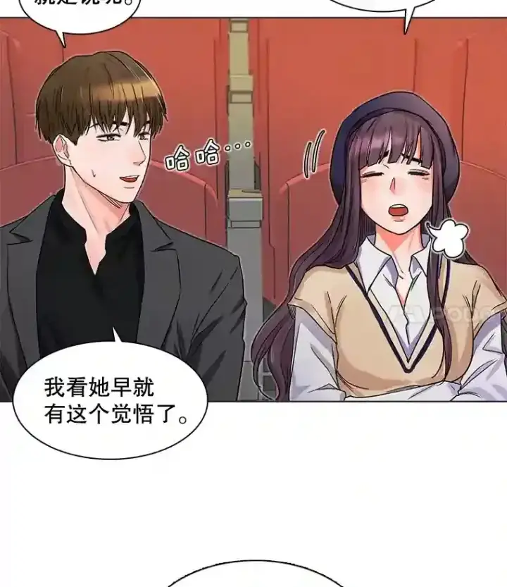 《天生巨星》7.出糗的演员图64
