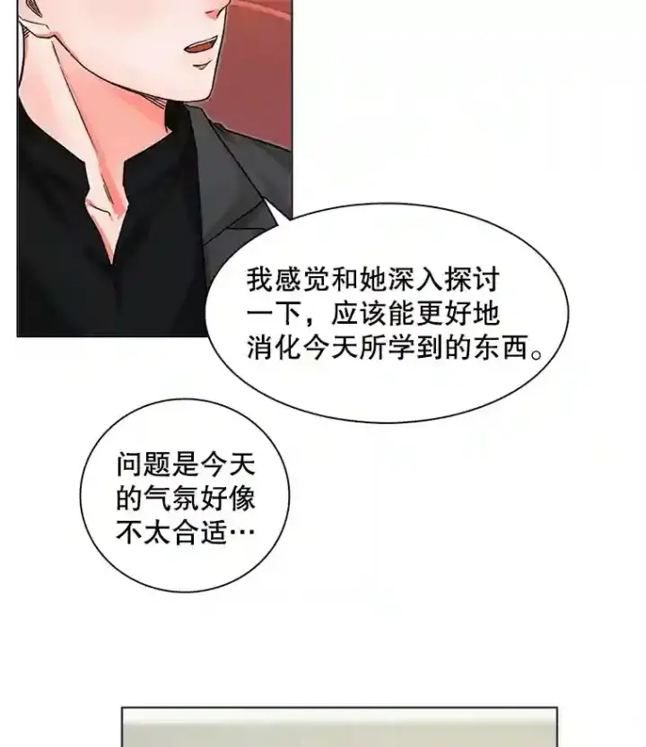 《天生巨星》7.出糗的演员图66