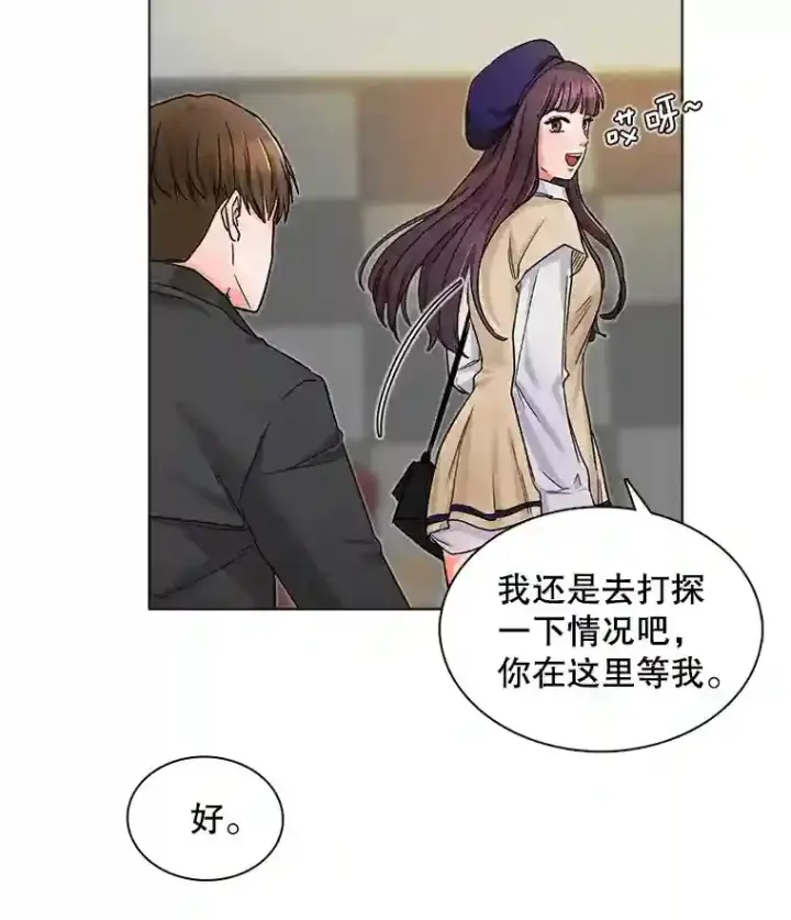 《天生巨星》7.出糗的演员图67