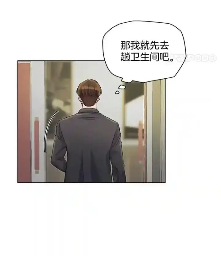 《天生巨星》7.出糗的演员图68