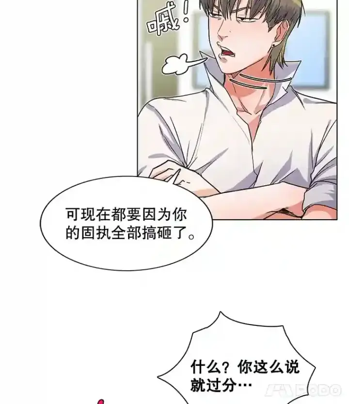 《天生巨星》7.出糗的演员图83