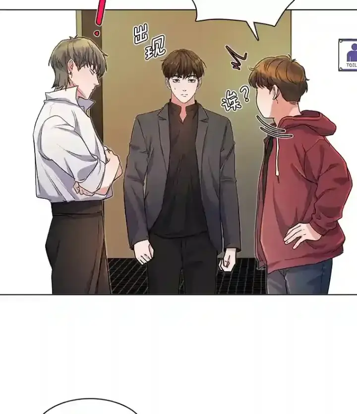 《天生巨星》7.出糗的演员图84