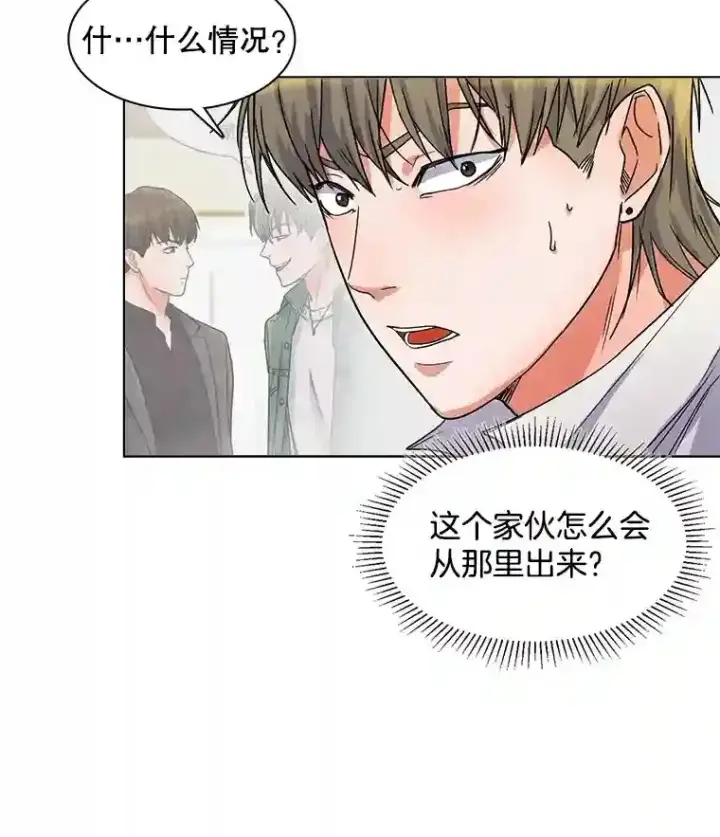 《天生巨星》7.出糗的演员图85