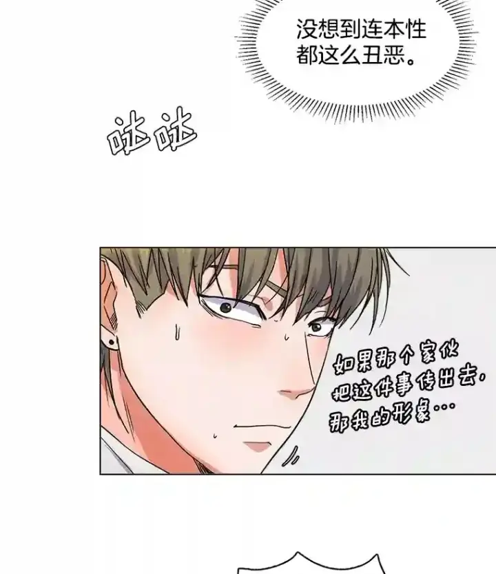 《天生巨星》7.出糗的演员图87