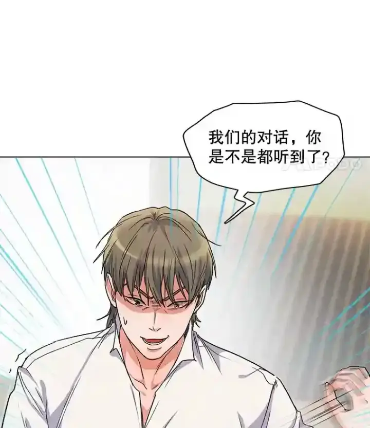 《天生巨星》7.出糗的演员图90
