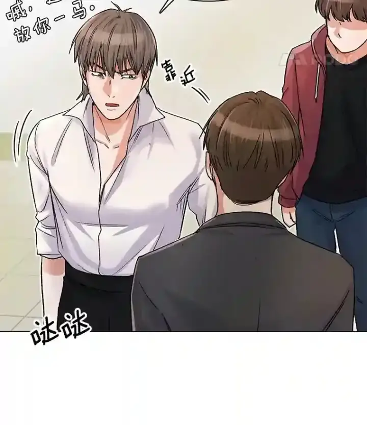 《天生巨星》8.二次试镜图12
