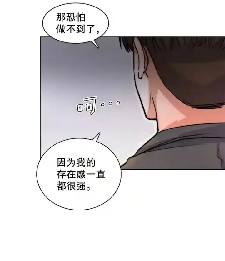 《天生巨星》8.二次试镜图13