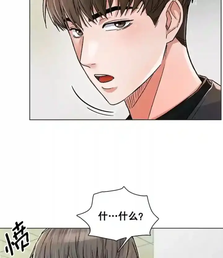 《天生巨星》8.二次试镜图16