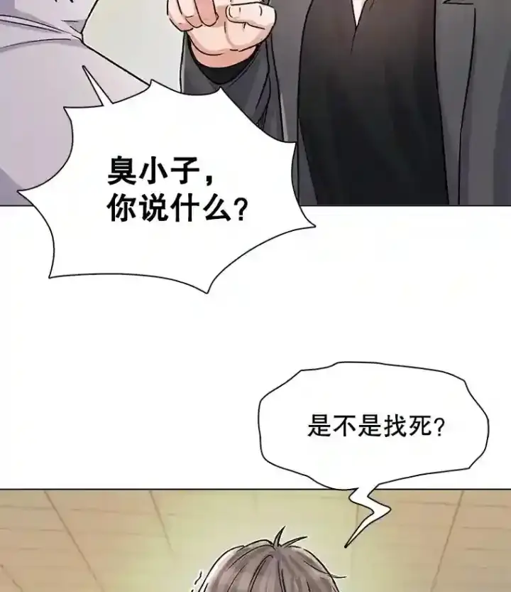 《天生巨星》8.二次试镜图21