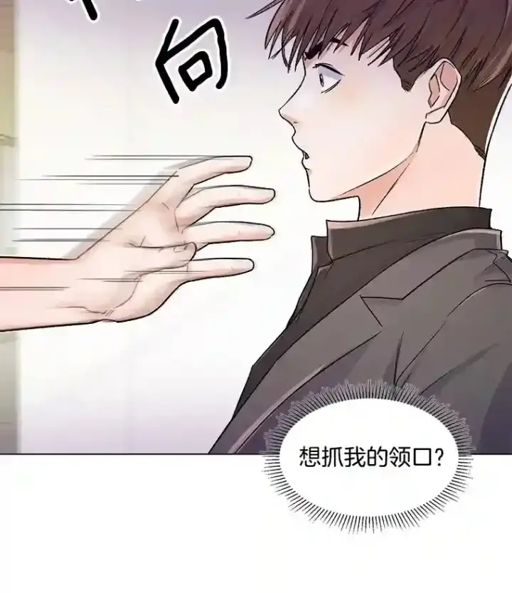 《天生巨星》8.二次试镜图24