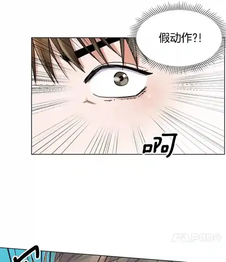 《天生巨星》8.二次试镜图26