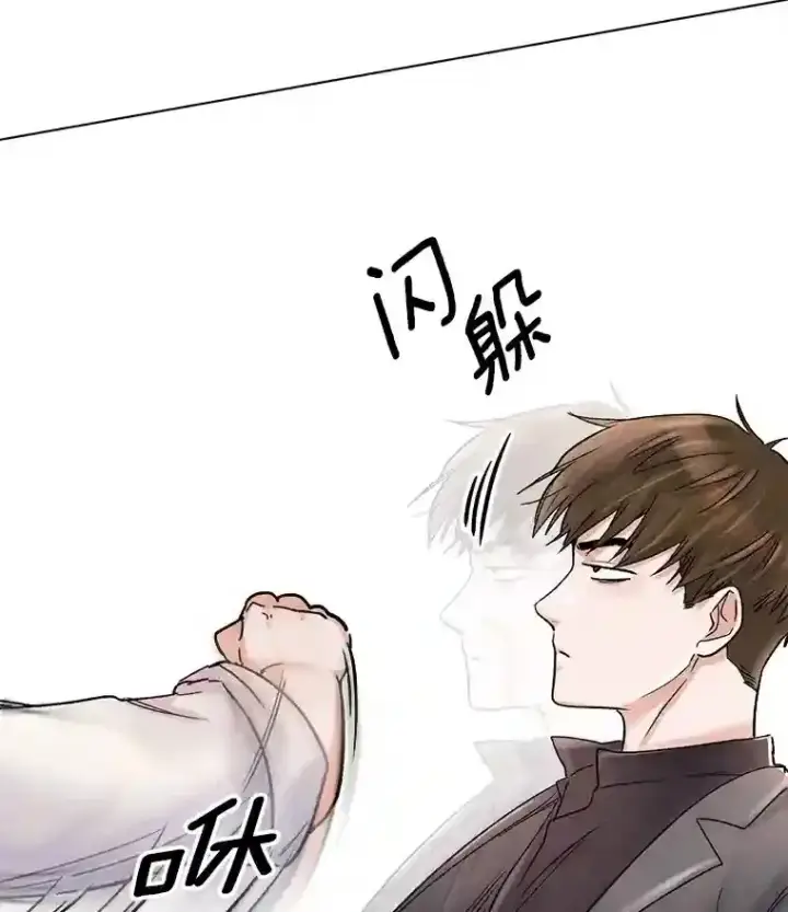 《天生巨星》8.二次试镜图28