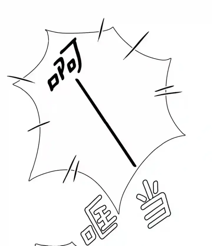 《天生巨星》8.二次试镜图32