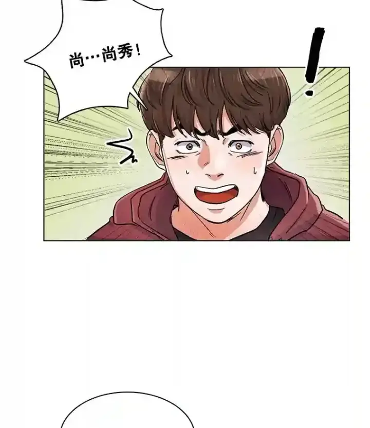 《天生巨星》8.二次试镜图33