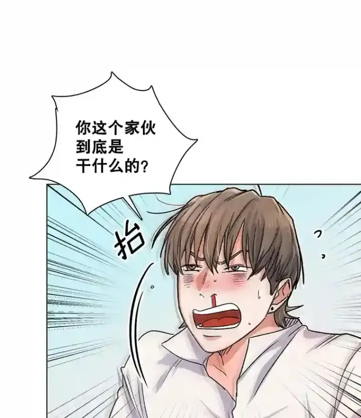 《天生巨星》8.二次试镜图36