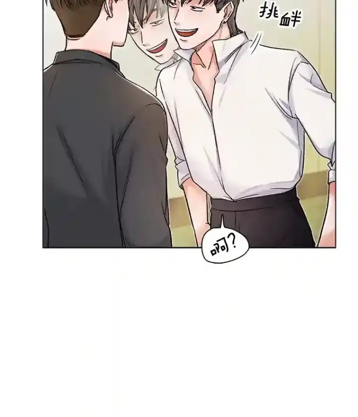 《天生巨星》8.二次试镜图43