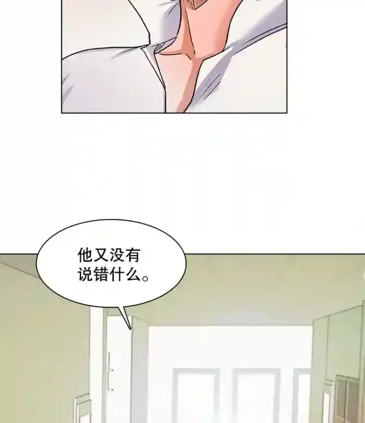 《天生巨星》8.二次试镜图46