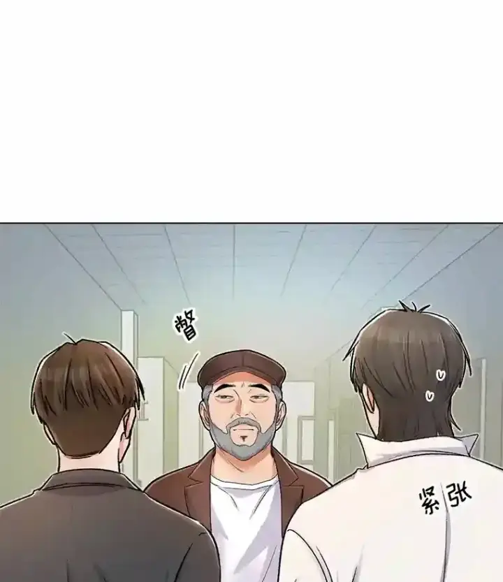 《天生巨星》8.二次试镜图51