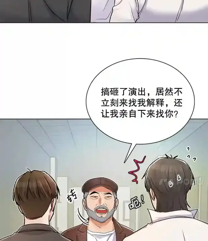 《天生巨星》8.二次试镜图52