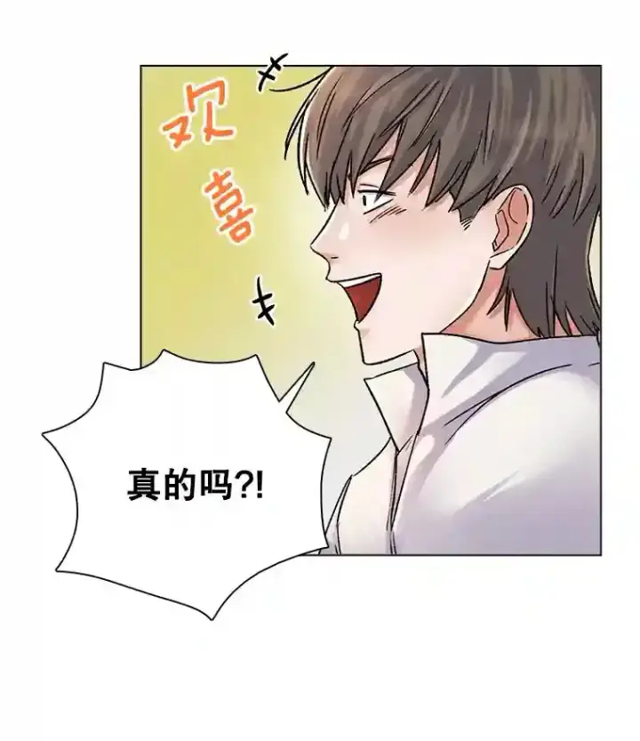 《天生巨星》8.二次试镜图59