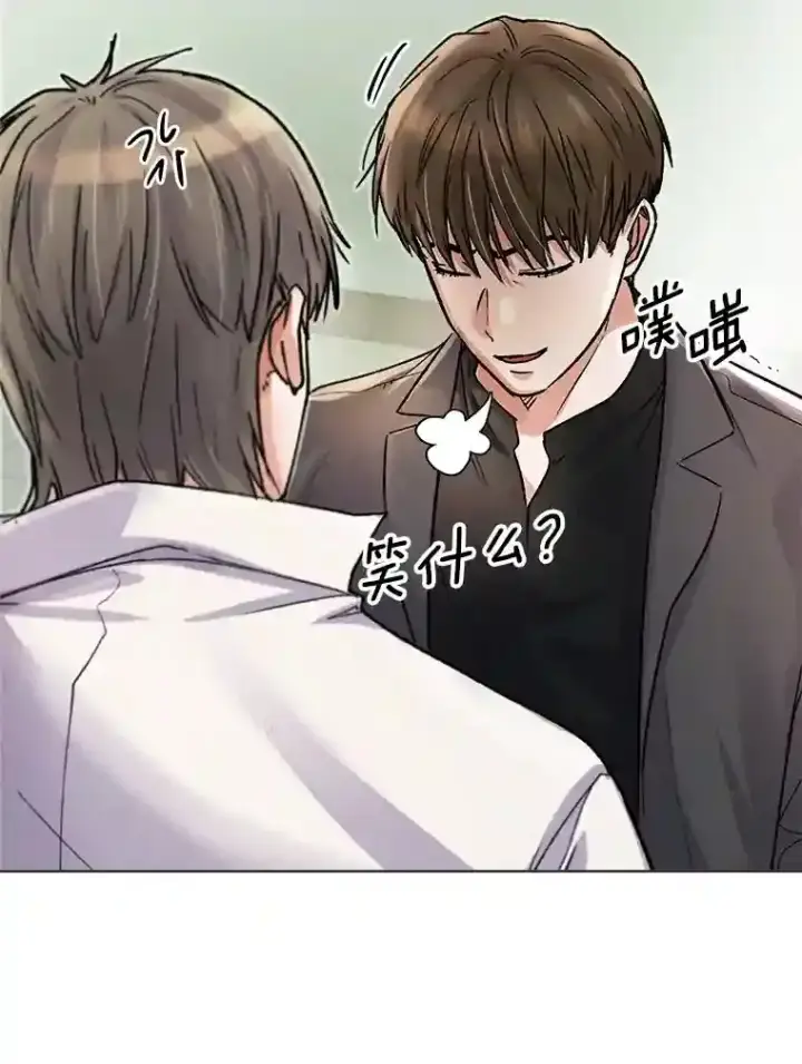 《天生巨星》8.二次试镜图6