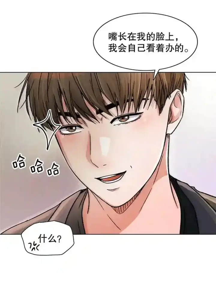 《天生巨星》8.二次试镜图7